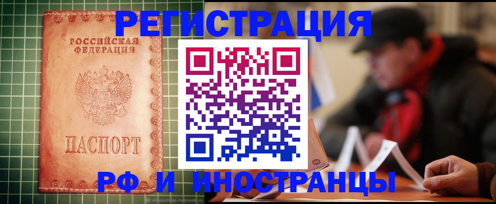 регистрация для школы в Красноуфимске